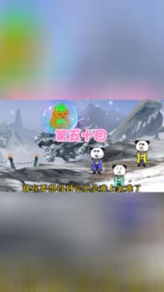 除虫大师